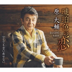 ߐF̗||TECA-21023