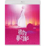 �ޏ��͖��ŗx�� Blu-ray�ʏ��|�������|PCXE-50992
