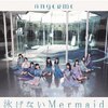 �͂����肵�悤��/�j���Ȃ�Mermaid/�����ꃋ�[�g A or B?(���񐶎Y�����B)  �A���W������