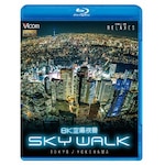 �r�R�� Relaxes BD 8K��B��i SKY WALK TOKYO/YOKOHAMA|BGV|VB-5517
