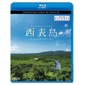 ビコム Relaxes BD さくら 春を彩る 華やかな桜のある風景 4K