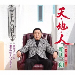 VEnEl|VN|KICM-31025