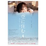 ��ɏZ�� DVD|�������؎q|PCBE-56457