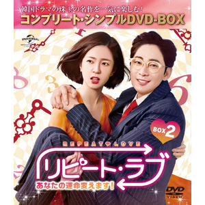 s[gEu`Ȃ̉^ς܂!` BOX2<Rv[gEVvDVD-BOX5,000~V[Y>yԌ萶Yz  JEWt@