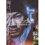 �z�����N���X DVD �ʏ��|���썄|EYBF-13474