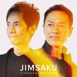 JIMSAKU BEYONDy񐶎YՁz|JIMSAKU|KICJ-90847