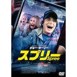 �X�v���[|�W���[�E�L�[���[|HPBR-1200