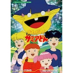 ���˂���! �T�~�A�ǂ� �R���N�^�[�YDVD<HD���}�X�^�[��>�y�z���o�̃A�j�����C�u�����[ ��126�W�z|�A�j���[�V����|BFTD-0397