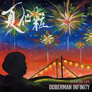 ĉ/Updating Life|DOBERMAN INFINITY|XNLD-10100