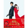 ����Łu���l�́A��舵�����ӁvBlu-ray���ؔ�  �����͂邩