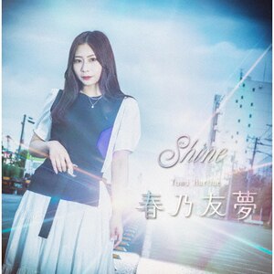 Shine | 春乃友夢 | XNOK-00007 | Vortex Records | Joshin web Shine | 春乃友夢 | XNOK-00007 | Vortex Records | Joshin web