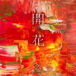 �J��|�󔒂�����|PCCA-06061