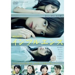 �A���h���}W �C���t���G���X DVD-BOX|���{��|TCED-5864