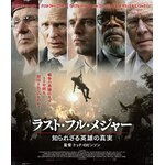 ���X�g�E�t���E���W���[ �m��ꂴ��p�Y�̐^�� Blu-ray|�Z�o�X�`�����E�X�^��|TCBD-1108