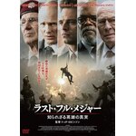 ���X�g�E�t���E���W���[ �m��ꂴ��p�Y�̐^�� DVD|�Z�o�X�`�����E�X�^��|TCED-5863