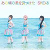 ���̍��̌N��������(���񐶎Y�����/Type-C)  SKE48