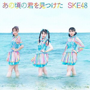 ̍̌N(ʏ/Type-A)|SKE48|AVCD-61115/B