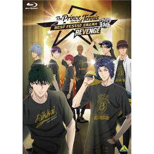 テニプリ BEST FESTA!! 王者立海大 REVENGE | イベント | BCXE テニプリ BEST FESTA!! 王者立海大 REVENGE | イベント | BCXE