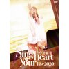 ���䖃��  Live2020 Sing in your heart�y3DVD�z  ���䖃��