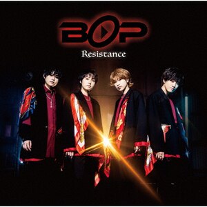 Resistance|BOP|TECI-922