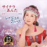 �T�C�i������/���C�W���̃u���[�X|���C�W��|TKCA-91624