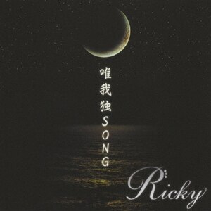 BSONG(^CvC)|Ricky|PSCR-6232