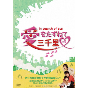 ˂ĎO痢 DVD-BOX 2|\EW|VIBF-5406/10