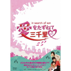 ˂ĎO痢 DVD-BOX 1|\EW|VIBF-5401/5