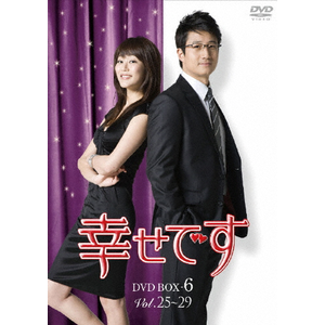 幸せです DVD-BOX 6|イ・フン|VIBF-5325/9