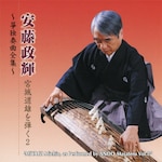 �������P �{�铹�Y��e��2 �`ⵓƑt�ȑS�W�`|�������P|VZCG-754