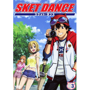 SKET DANCE 3 ʏ|Aj[V|AVBA-49075