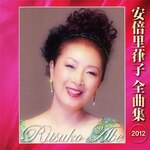���{�����q �S�ȏW 2012|���{�����q|FBCX-1054