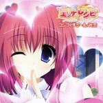 �R���t�B�`���[��/�З�|�匴�䂢,NANA|QECB-40