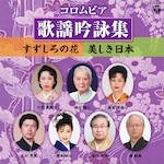�̗w��r�W ��������̉�/���������{|�I���j�o�X|COCJ-37556