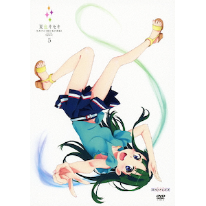 夏色キセキ 5 [DVD] oyj0otl DVD】TV 夏色キセキ 5 通常版 | アニメイト