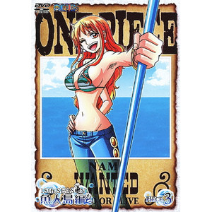 ONE PIECE ワンピース 15thシーズン 魚人島編 piece.3