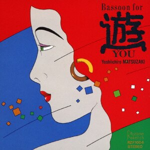 Bassoon forV|`Y|RZF-1004