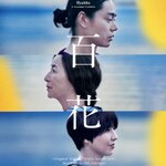 �S�� -Original Motion Picture Soundtrack-|�Ԏ珫��|UPCH-20628