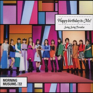 Swing Swing Paradise/Happy birthday to Me!(ʏB)|[jOB'22|EPCE-7728