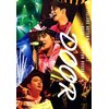 FTISLAND AUTUMN TOUR 2022 �`DOOR�` at NIPPON BUDOKAN�yDVD�z  FTISLAND
