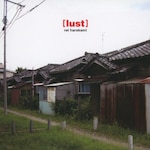 lust|rei harakami|RINC-100