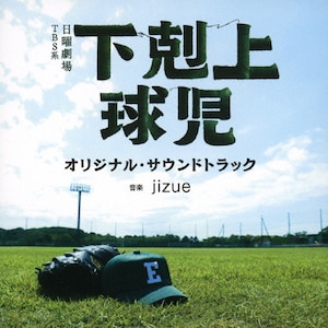 TBSn j ㋅ IWiETEhgbN|jizue|UZCL-2275