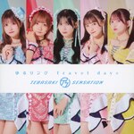 ��郊���O Travel days(TYPE-B)|��H��Z���Z�[�V����|MUCD-5430