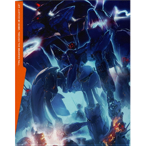 アルドノア・ゼロ 9 [DVD] qqffhab アルドノア・ゼロ 9(完全生産限定版) | アニメーション | ANZB