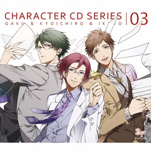 ボーイフレンド(仮)キャラクターCDシリーズ vol.3 一ノ瀬学&真山恭一郎&若桜郁人<初回限定盤>|ゲーム・サントラ|GNCA-1451