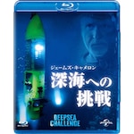�W�F�[���Y�E�L���������̐[�C�ւ̒��� 2D+3D �u���[���C&DVD�Z�b�g|�W�F�[���Y�E�L��������|GNXF-1910