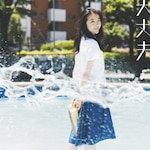 ���v|wacci|ESCL-4494