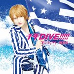 ��NDIVE!!!!!(���񐶎Y����/�ʏ��B/�݂� ver.)|�A���e�B�b�N-����X-|JBCW-6003