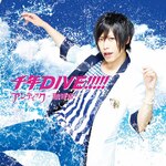 ��NDIVE!!!!!(���񐶎Y����/�ʏ��B/�J�m�� ver.)|�A���e�B�b�N-����X-|JBCW-6005