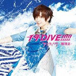 ��NDIVE!!!!!(���񐶎Y����/�ʏ��B/�P�� ver.)|�A���e�B�b�N-����X-|JBCW-6007